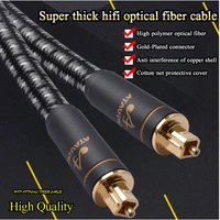hifi optical fiber cable hi end digital audio video cables hifi dts dolby 5 1 7 1