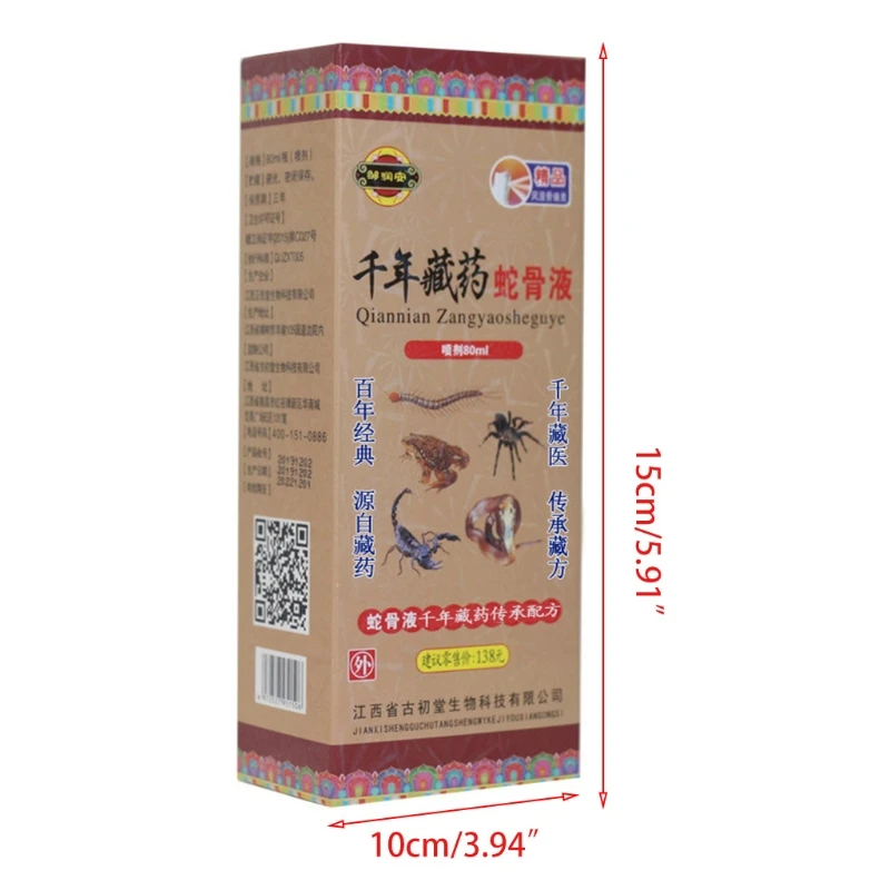 

Essential Oil Ease Pain Cold Compress 80ml/bottle Neck Lumbar Disc Protrusion Muscle Treatment Spray Top Quality