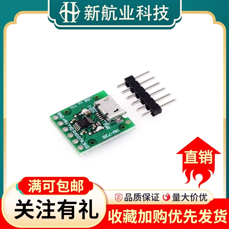 Ch340e Msop10 USB для TTL модуля STM32 Pro мини Последовательная связь загрузчик|Детали