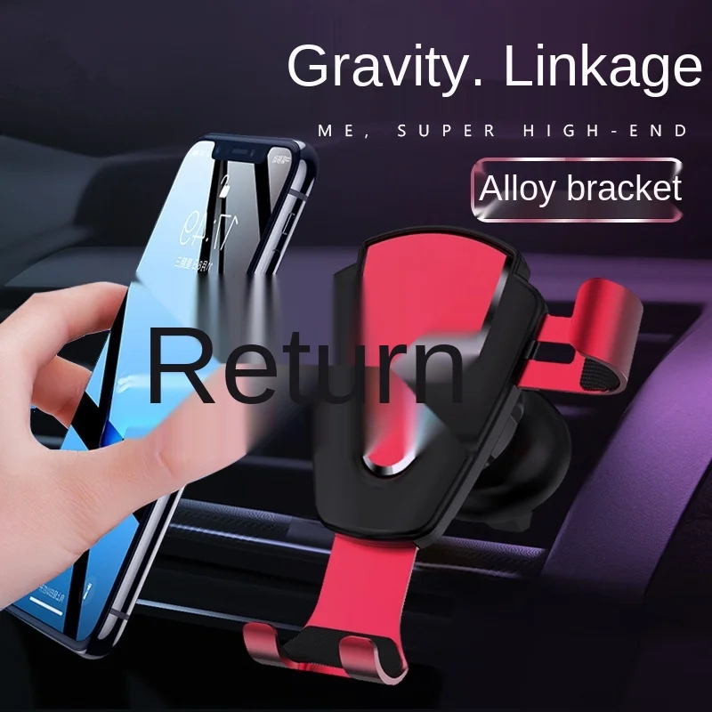 

Creative mobile phone car induction gravity bracket, air outlet, general metal car navigation, mobile phone bracket