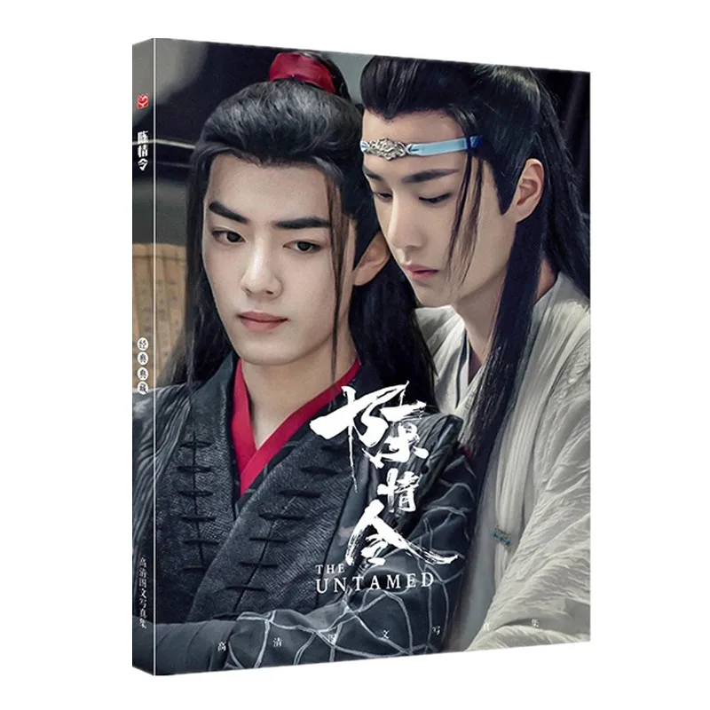 Чэнь Qing Линг альбом для рисования книга Lan Wangji на каждый день Wei Wuxian рисунок