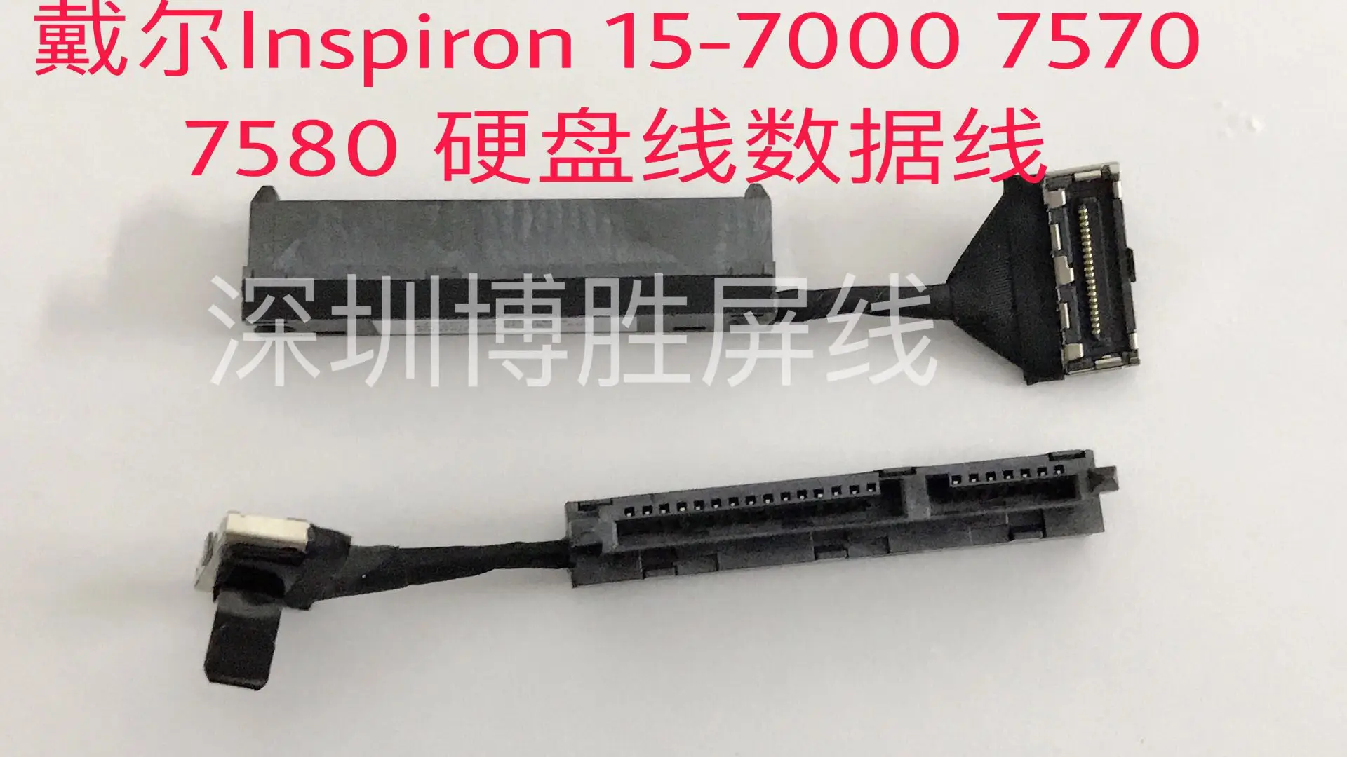 Кабель для жесткого диска ноутбука Dell Inspiron 15 7000 7570 7573 7580 SATA разъем гибкий кабель
