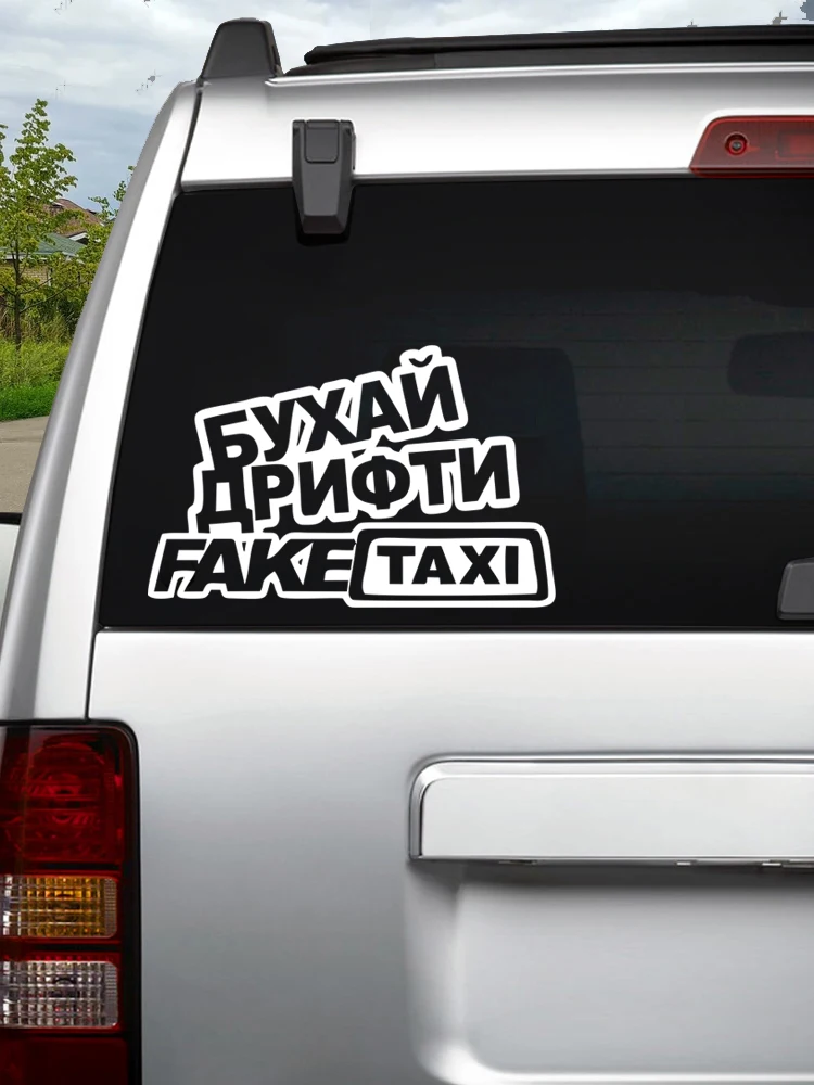 40129# наклейки на авто Бухай дрифти FAKE taxi 2 водонепроницаемые машину наклейка для