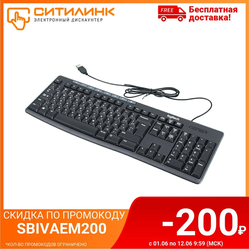Клавиатура LOGITECH K200 черный|Клавиатуры| |