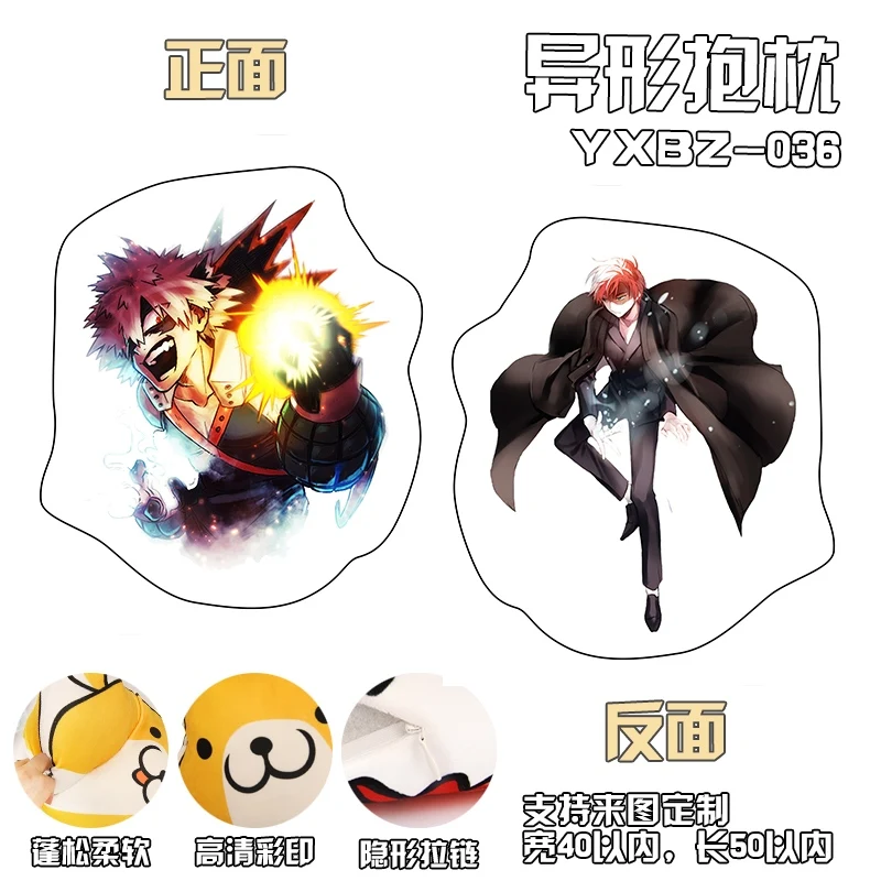 Коллекция 88741 года модная декоративная подушка с персонажами аниме Моя геройская