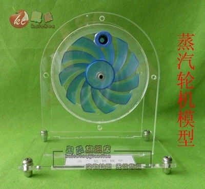 steam turbine model Blowing type Physical experimental apparatus teaching apparatus free shipping