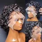 Zorssar 13x 1 кружевные передние парики, вьющиеся волосы, парик из человеческих волос, парик с застежкой, предварительно выщипанные короткие волосы, парик для женщин, парики из человеческих волос