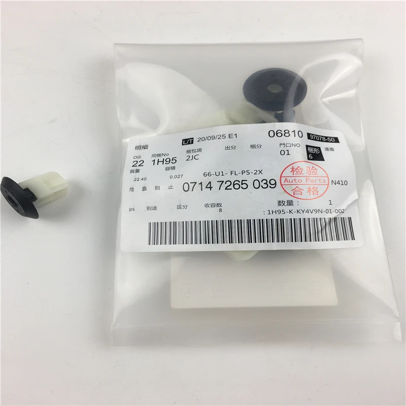 

07147265039 Panel Moulding Clip Fit For BMW Car Autoparts Fasteners Clips Accessories