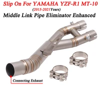 slip on for yamaha yzf r1 mt 10 2015 2021 years motorcycle exhaust modified middle link pipe catalyst delete eliminator enhanced