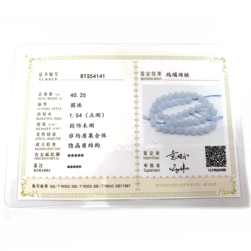 

Free Shipping 6-12mm 3A Purple Chalcedony Gemstone Natural Round Stone Beads DIY For Jewelry Design 15"