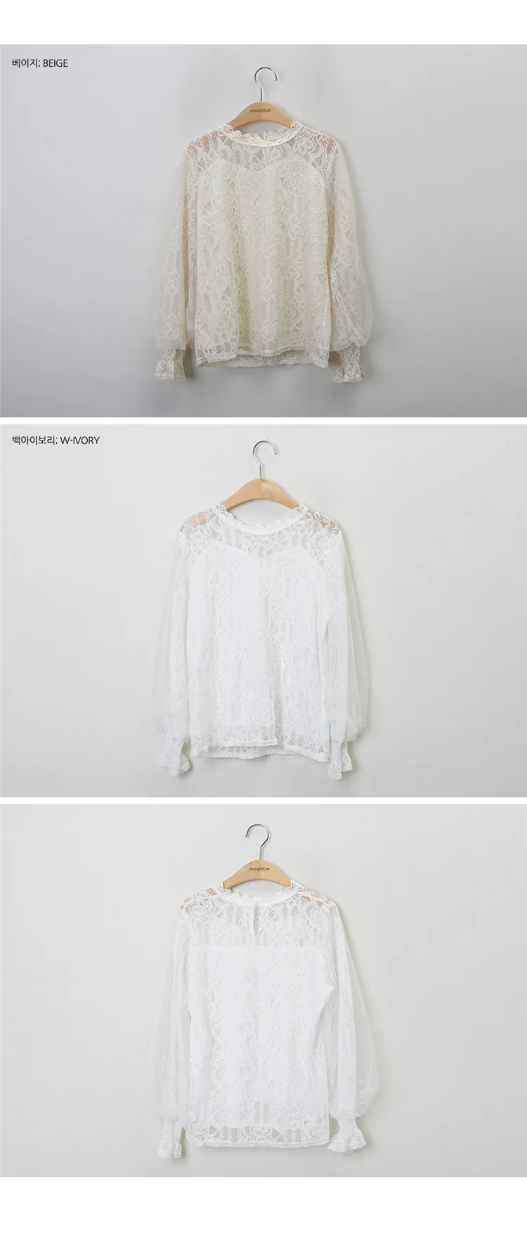 

2020 Korean Lace Blouses Shirts Women Flare Sleeve Stand Collar Hollow Sweet Elegant Tops Pullovers Fashion Casual Office Blusas