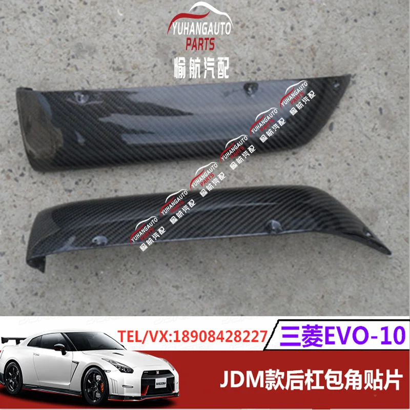 Подходят для автомобильных запчастей это модифицированный задний уголок из