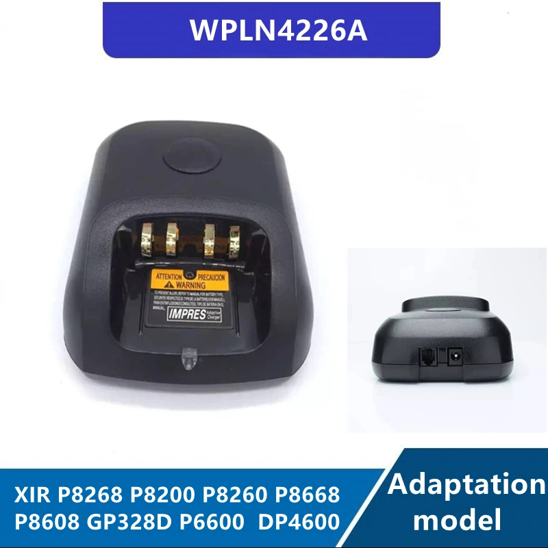 Настольное зарядное устройство WPLN4226A для motorola XIR P8268/P8200/P8260 DP3400 DP3600 DP4800 DEP550 и т. д. |