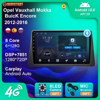 for opel vauxhall mokka 2012 2016 for buick encore 2013 2019 car multimedia player wifi 4g camera bt carplay 2 din radio no dvd