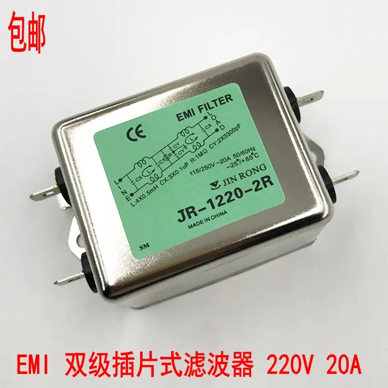 

EMI Anti Interference Audio Fever Power Supply Inductance Car Filter Purifier Socket 220 V AC