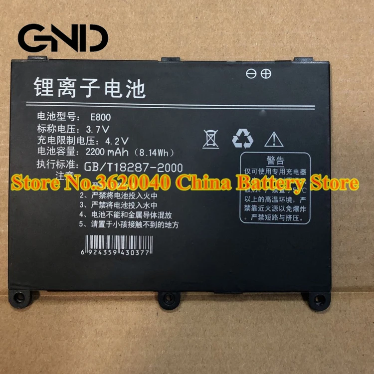GND 3 7 V 2200mAh8.14Wh E800 Замена Батарея для hanwang n800 N800A Аккумулятор E-Book новый литий-ионный
