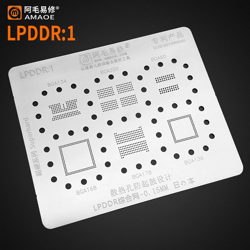 LPDDR1 BGA134 BGA200 BGA60 BGA168 BGA178 BGA136 DDR EMMC/RAM NAND чип BGA трафарет IC паяльная реболлинговая