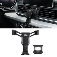 for audi q5 fy 2017 2021 auto car smart cell hand phone holder air vent cradle mount stand accessory for iphone xiaomi samsung