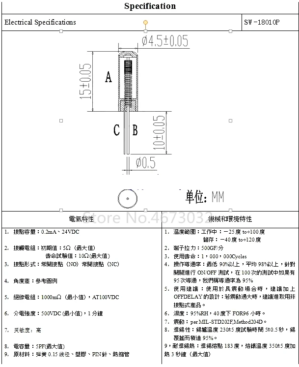 20 шт SW-18010P пружинный датчик переключатель датчика вибрации встряхивание