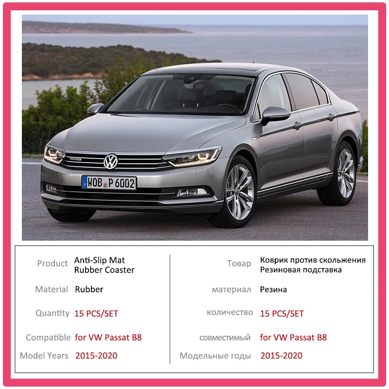 Для Фольксваген Пассат B8 вариант Alltrack GT 2015 ~ 2020 резиновый противоскользящий