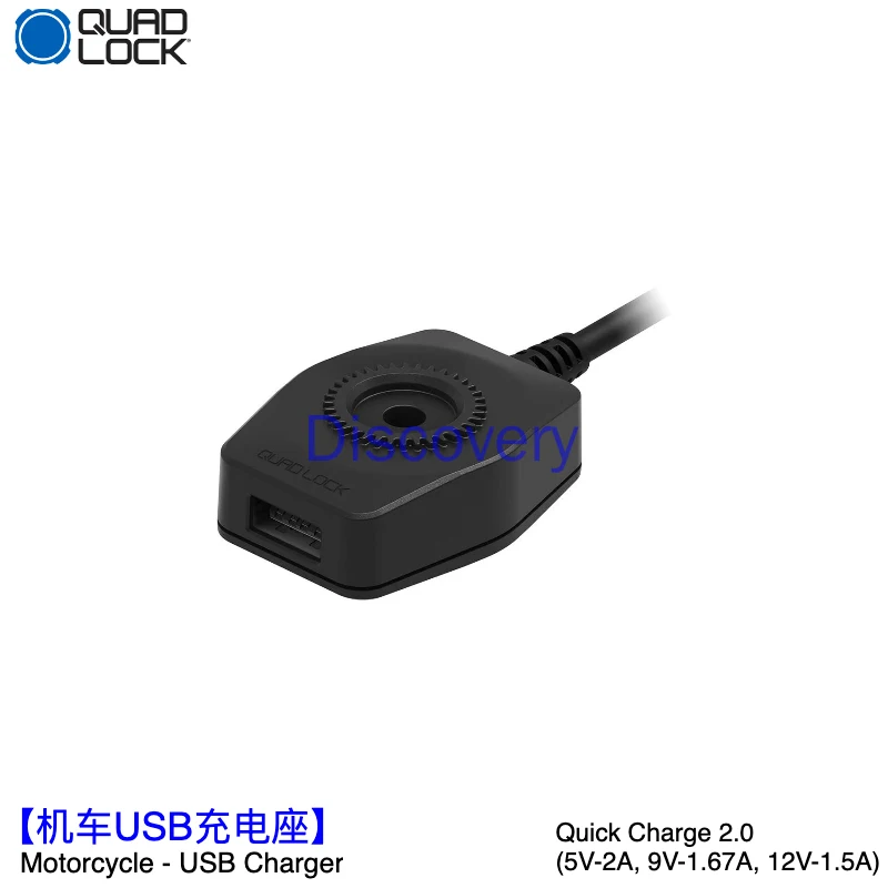 

Motorcycle USB Charger Motorcycle USB Charger Mobile Phone QC2.0
