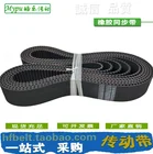 Резиновый Ремень ГРМ HTD108810961104111211201128113611441152116011681176118411921208120012161224-8 м