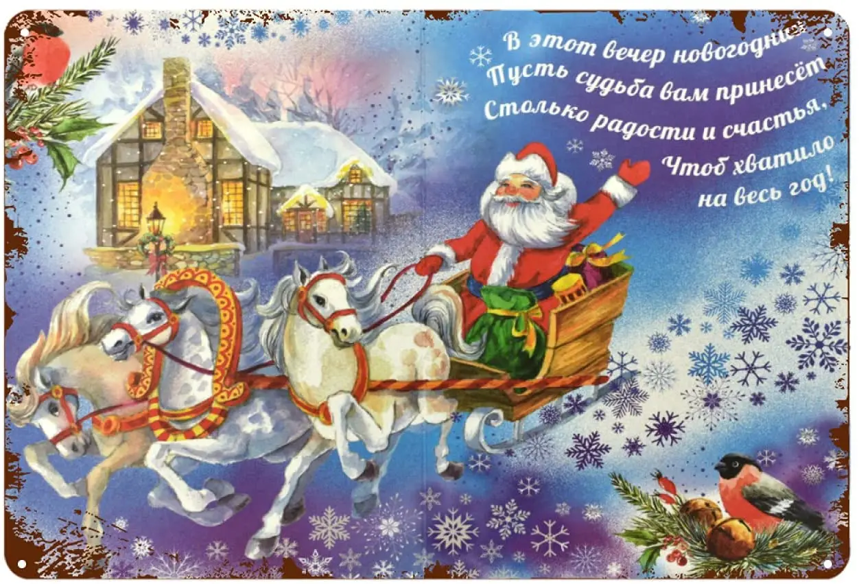 

Kegill Merry Christmas Santa Tin Signs Wall Decor Funny Decoration for Home Kitchen Bar Room Garage Vintage Retro Metal Signs