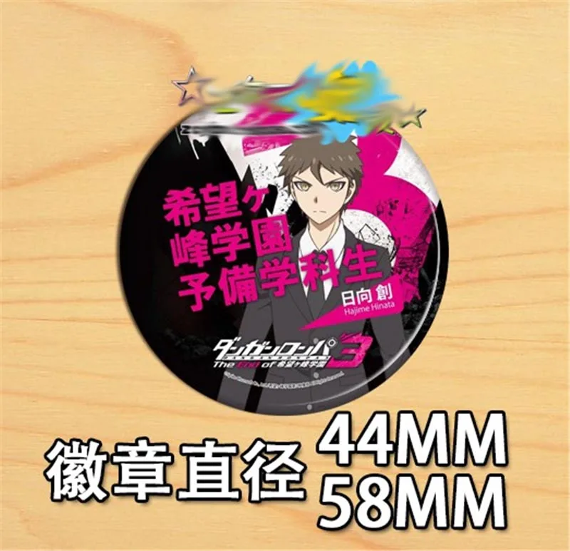 13 шт. брошь в стиле аниме Danganronpa: Trigger Happy Havoc|Броши| |