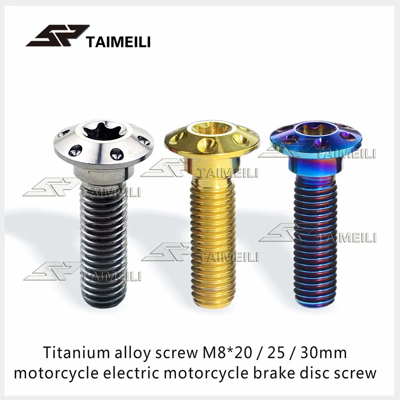Фото TAIMEILI Титан сплав винт M8X20/25/30 мм мотоцикла тормозной диск винт внутренний сливы лепестковой головки 1 шт. №3