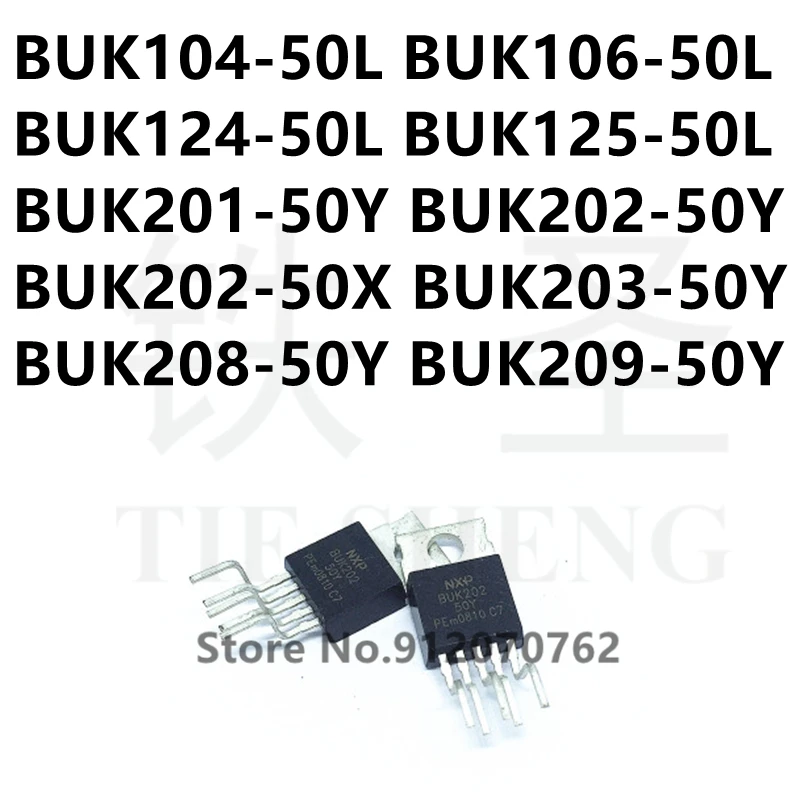 

10PCS/LOT BUK104-50L BUK106-50L BUK124-50L BUK125-50L BUK201-50Y BUK202-50Y BUK202-50X BUK203-50Y BUK208-50Y BUK209-50Y TO-220-5