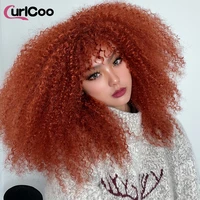 18 long curly afro wigs with bangs for black women fluffy and soft synthetic african ombre glueless cosplay natural brown wigs