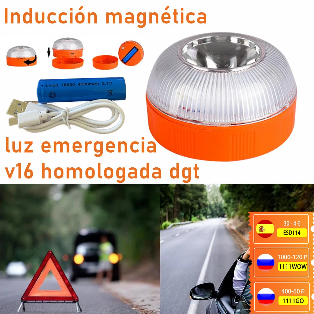 Автомобисветильник светодиодный аварийный фсветильник рь V16 аккумуляторная