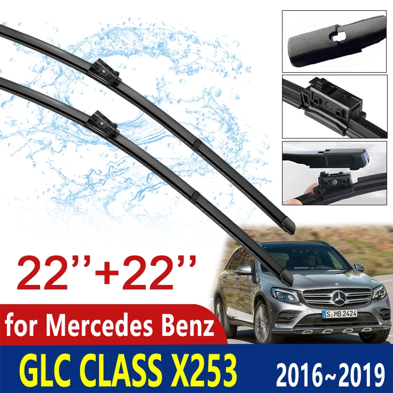 Автомобильные щетки стеклоочистителя для Mercedes Benz GLC класс X253 C253 лобового стекла