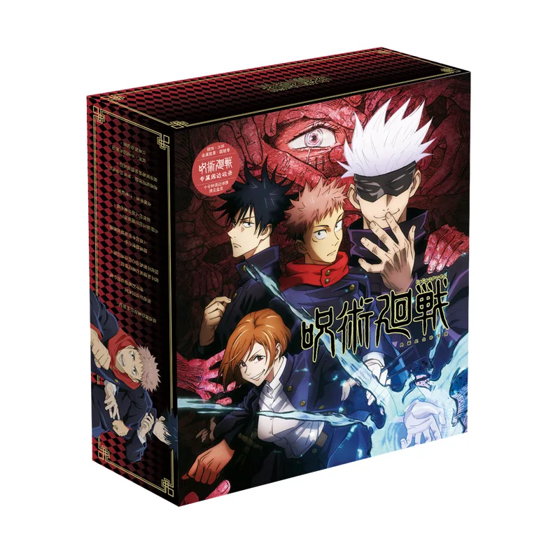 Anime Jujutsu Kaisen Toy Gift BOX Included Poster Keychain Postcard Water Cup Bookmark Mirror Sticker Storage Box toy