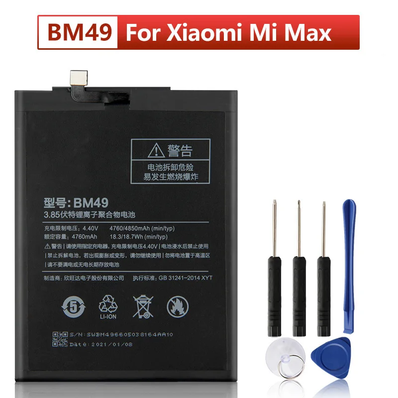 BM49 Сменный аккумулятор для Xiaomi Mi Max батареи телефона 4760 мАч|Аккумуляторы