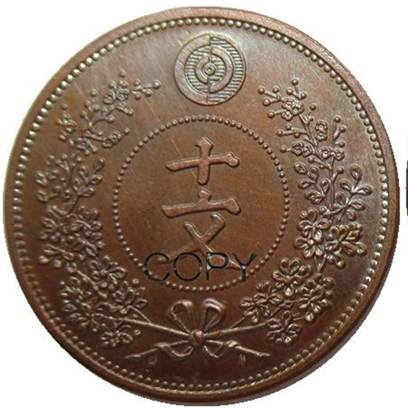 Копия медных монет великого джозеона 10 Мун|Безвалютные монеты| |
