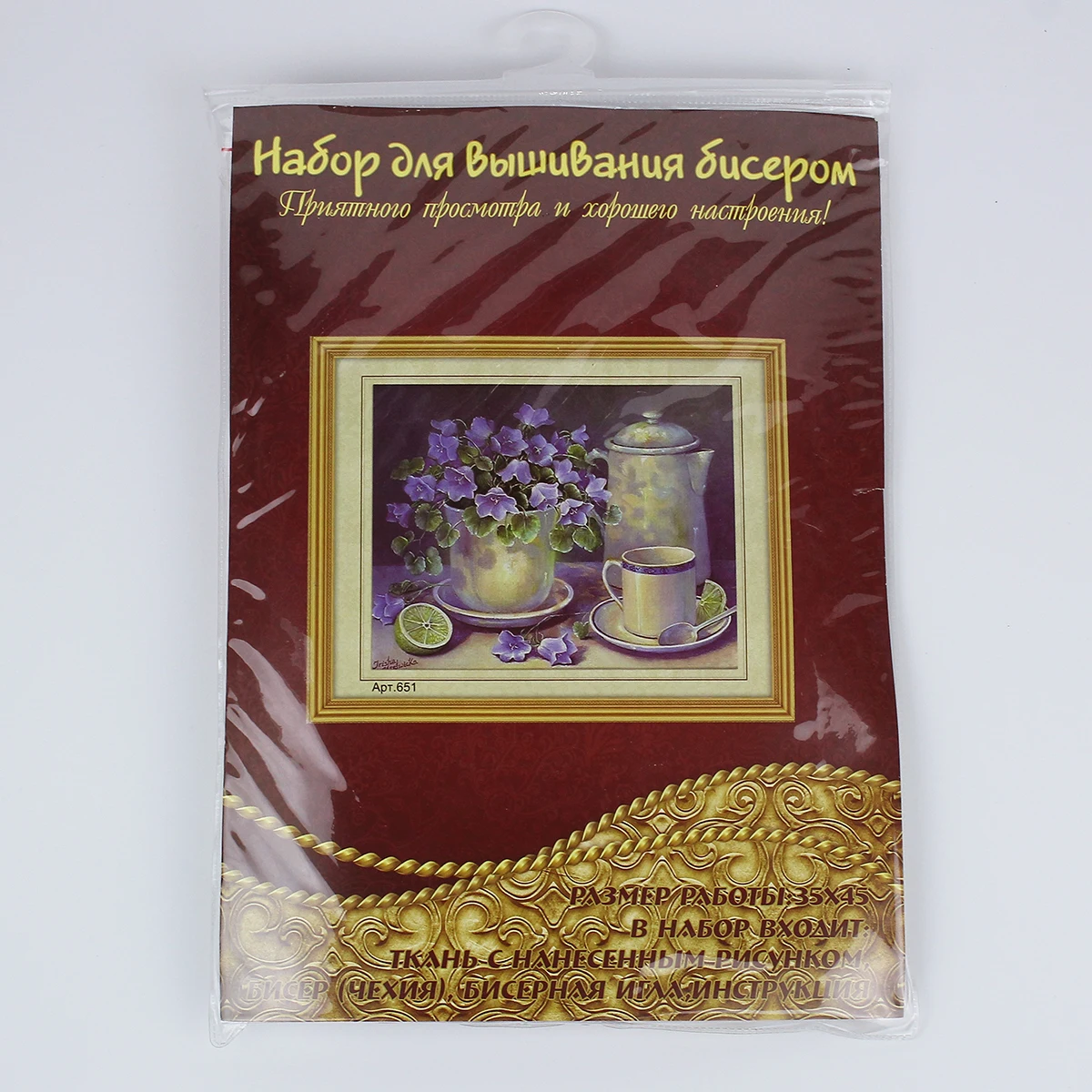 30.5*37.7см Набор для вышивки кристаллическими бусинами с точным печатным рисунком фиолетовых цветов и частичной пространственной вышивкой бисером.
