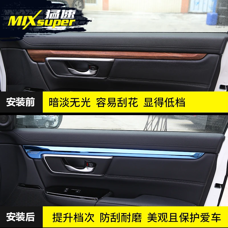 Подходит для внутренней панели Honda CRV 2017 яркая прокладка интерьера | Автомобили и