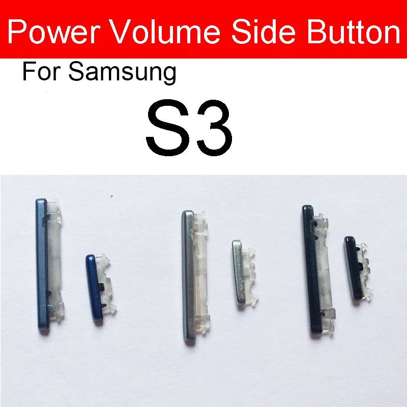 Боковая кнопка регулировки громкости для Samsung Galaxy S3/I9300/I9305/I535/I747/T999/L710 1 комплект (2