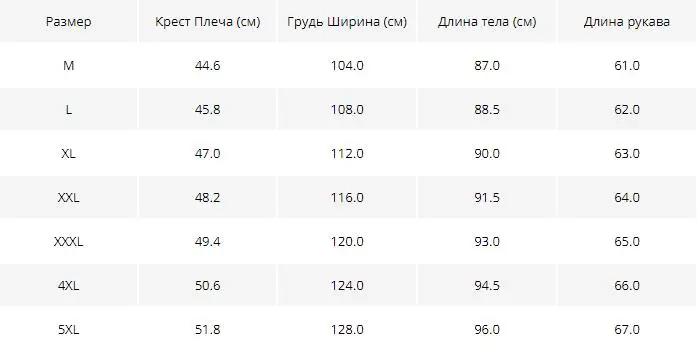 BATMO Новое поступление зимние высококачественные куртки из овечьей кожи с гусиным пухом мужская теплая куртка из натуральной кожи, большие размеры