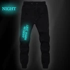 Мужские светящиеся длинные брюки, американские ужасные спортивные брюки, новинка 2021, осенняя уличная одежда, брюки для фитнеса, модные повседневные брюки