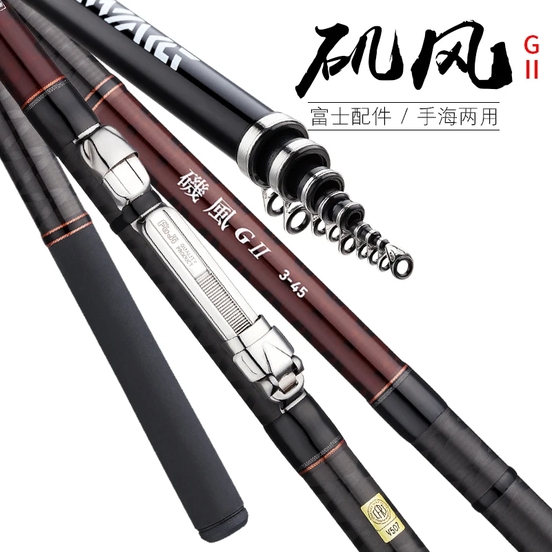 Оригинальная Удочка Daiwa Iso Запчасти для Fuji высокоуглеродистая Высокое качество
