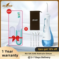 seago rechargeable water flosser water thread oral dental irrigator portable 3 modes 200ml tank water jet waterproof ipx7 home
