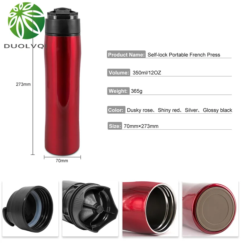 Портативная изоляционная кастрюля для французского пресса фильтр из