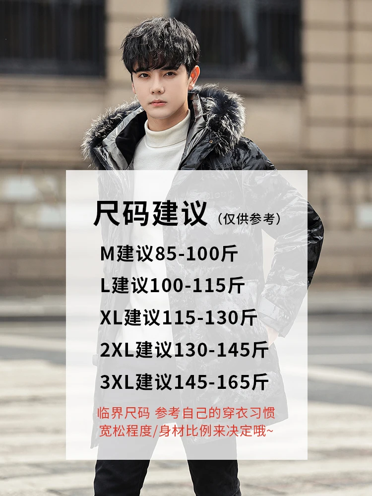 Duck Duck down Jacket Men's Mid-Length New Fashion Brand Extremely Cold Thickened Camouflage White Goose down Winter Coat