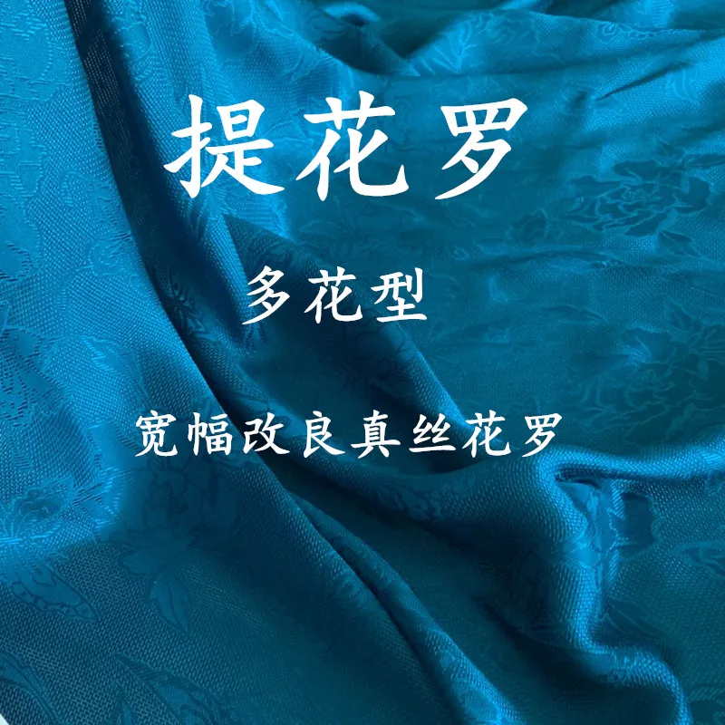 Жаккардовая жаккардовая ткань Luo из натурального шелка с вырезами Бабочка