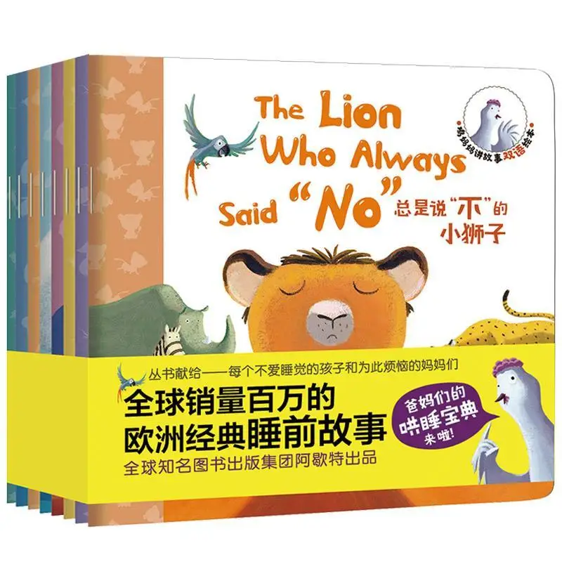 

8pcs/Set New Chicken Mother Tells a Story in Chinese And English Early Childhood Education Books Reading For Kidsbest