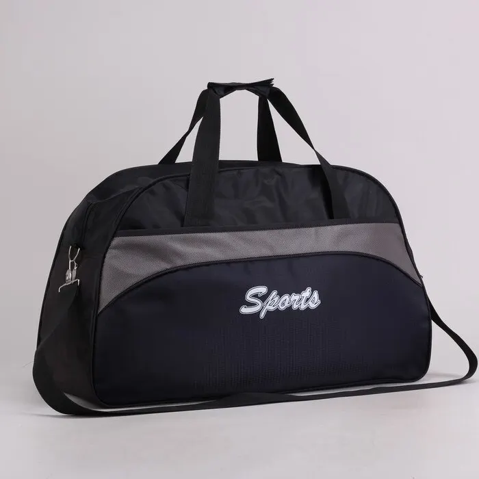 Сумка спортивная отдел на молнии наружный карман длинный ремень цвет