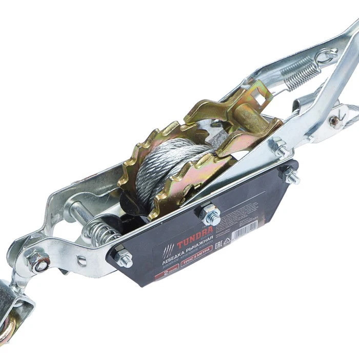 Лебедка рычажная ТУНДРА двойное храповое колесо тяга 2 т (подъем 0.8 т) трос 3 метра |