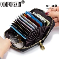 comforskin luxury genuine leather women card holder dropshipping new arrivals rfid protecting men business card wallet card case